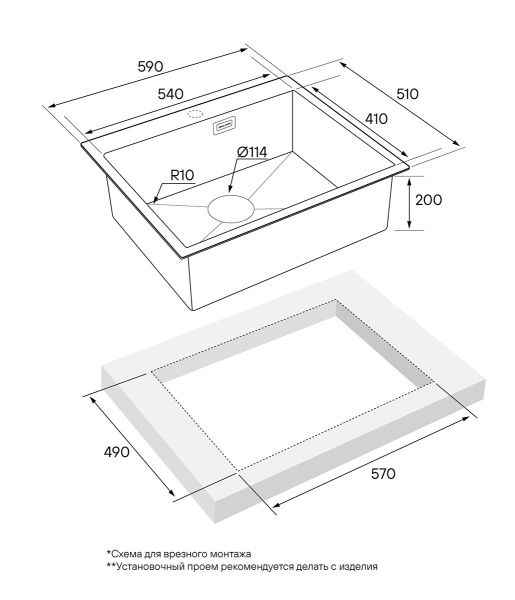 Кухонная мойка Paulmark Isar PM805951-GM вороненая сталь